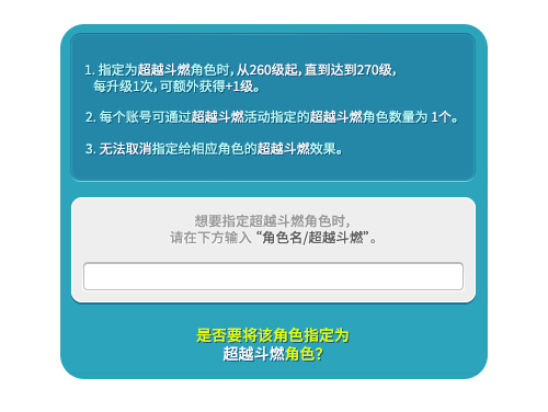 《冒险岛》V222新版本“莲合行动”，重磅内容正式上线！[图24]