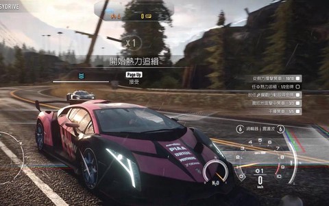 极品飞车18毒药怎么得[图1]