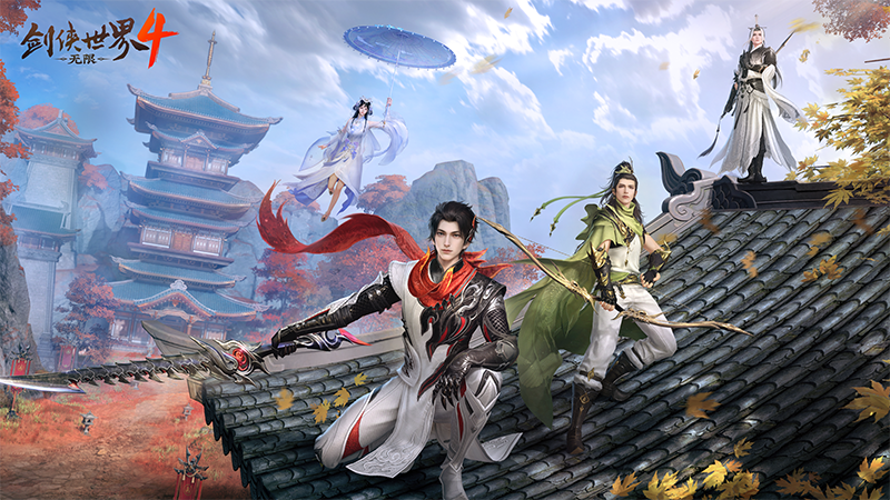 江湖不独行！《剑侠世界4：无限》打造有温度的江湖[图1]