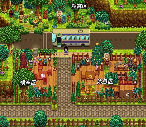 星露谷物语巴士怎么修[图1]