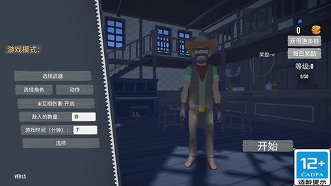 香肠人吃鸡派对[图1]