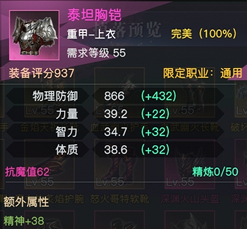 荣耀全明星[图4]