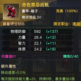 荣耀全明星[图5]