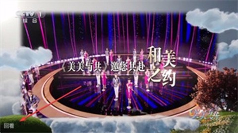 电视家升级版[图4]