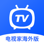 电视家海外版