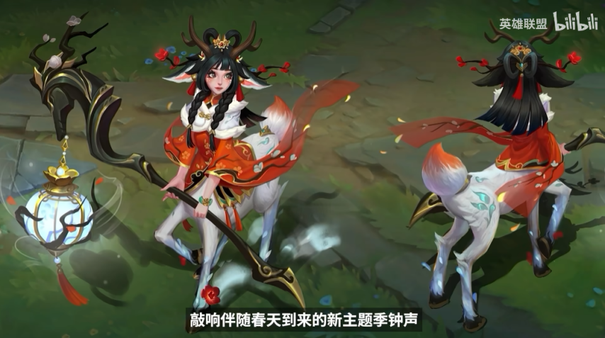 《英雄联盟》春节皮肤和新圣堂级皮肤曝光！海克斯大乱斗延期下线[图4]