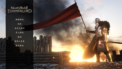 骑马与砍杀[图1]