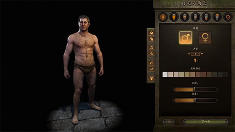 骑马与砍杀[图9]