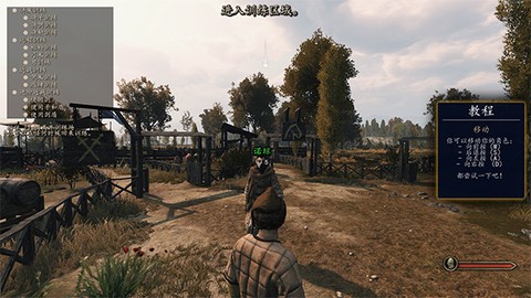 骑马与砍杀[图12]