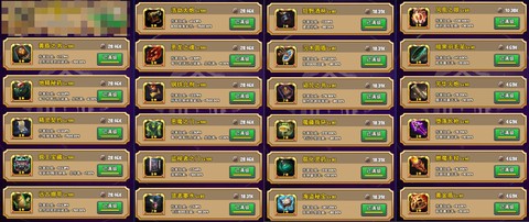 重生塔防：夺宝奇兵[图1]