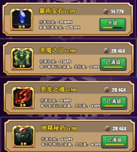 重生塔防：夺宝奇兵[图5]