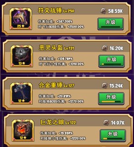 重生塔防：夺宝奇兵[图6]