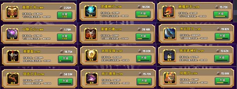 重生塔防：夺宝奇兵[图9]