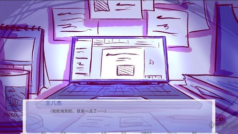 成为你的男仆[图2]