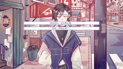 成为你的男仆[图3]