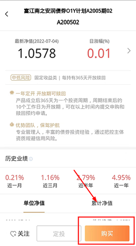 江南农商行[图4]
