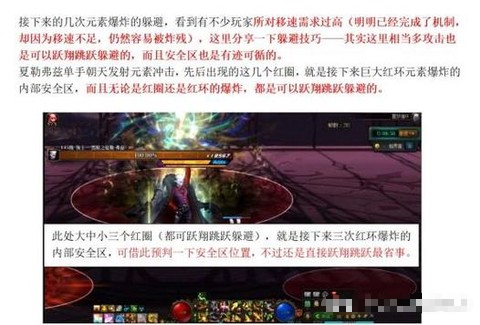 dnf怎么开噩梦级别[图1]