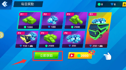 模拟巴士驾驶[图2]