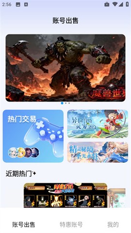 省氪手游宝[图3]