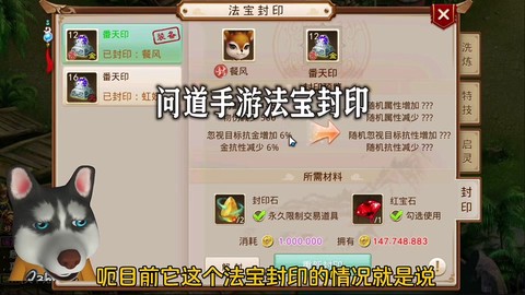 问道手游卡片怎么获得[图1]