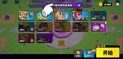 爆裂小队测试服[图2]