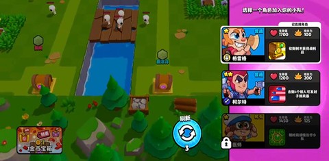 爆裂小队测试服[图3]