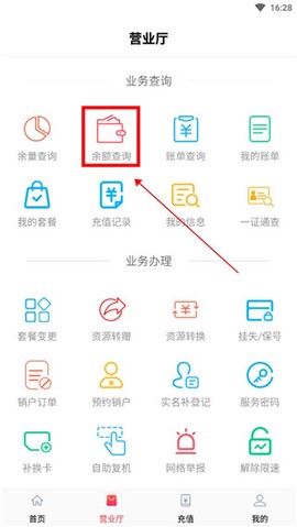 海航信息[图3]