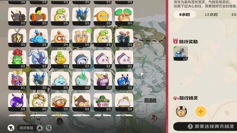 洛克王国如何获得洛克贝