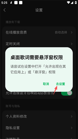 汽水音乐[图11]