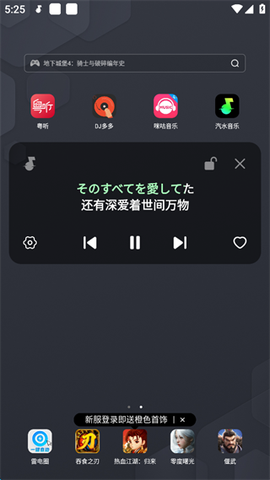 汽水音乐[图13]