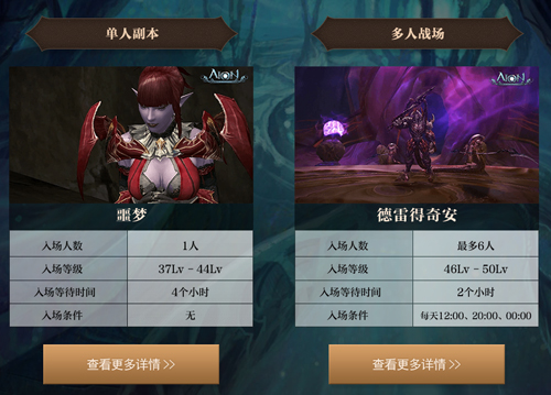 龙影重现，战歌重燃！永恒之塔怀中怀新版登场[图5]