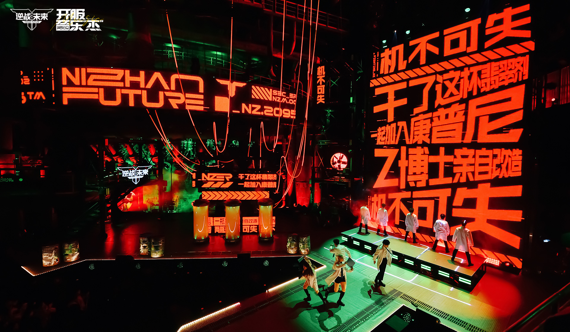 《逆战：未来》开服音乐“杰”圆满收官 引领游戏跨界新篇章[图7]