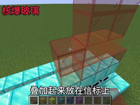 我的世界玻璃板怎么做