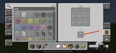 我的世界玻璃板怎么做[图1]