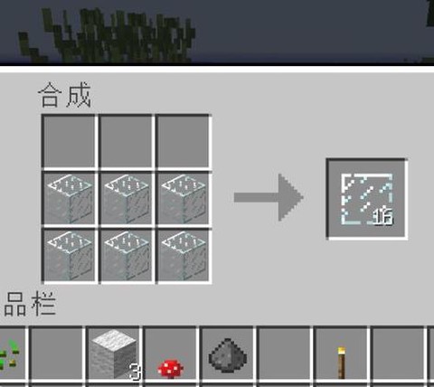 我的世界玻璃板怎么做[图2]