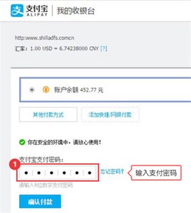 新罗免税店[图1]