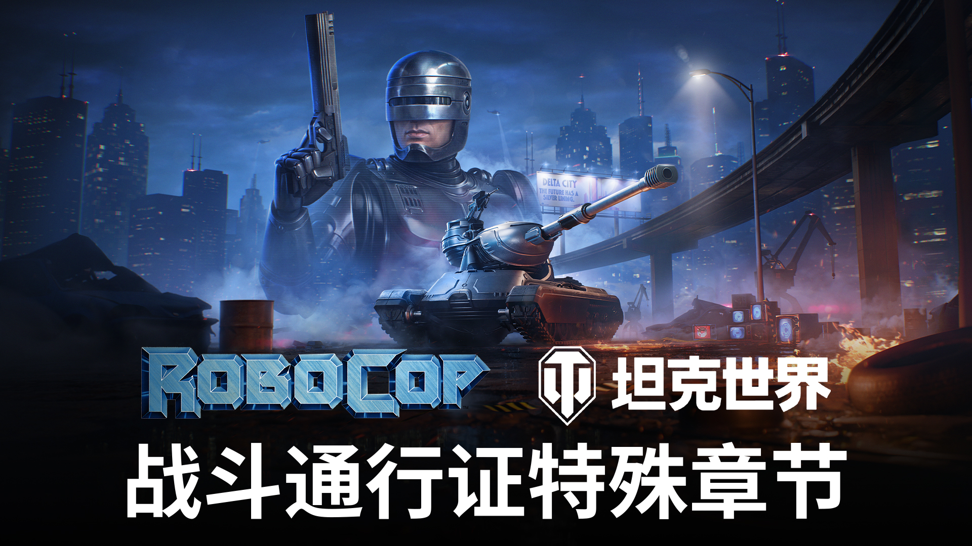 《坦克世界》2.1.1版本更新，三辆全新11级坦克实装！[图4]