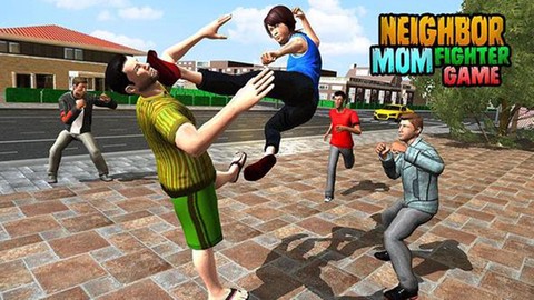 邻居妈妈格斗游戏[图1]