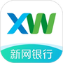 新网银行