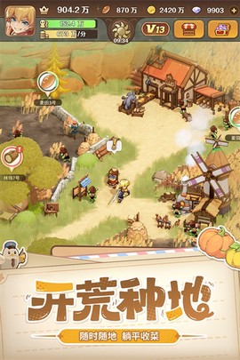 王国大国王[图1]