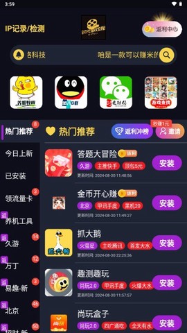 时光游戏库[图1]