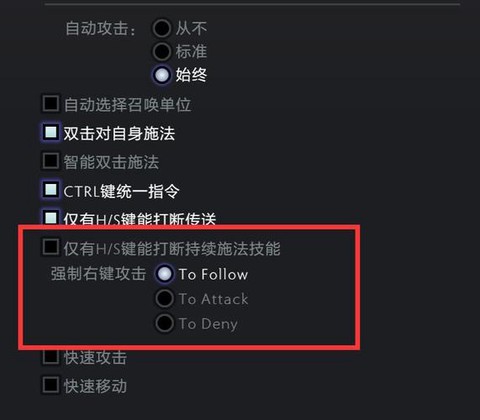 dota2怎么自动攻击[图1]