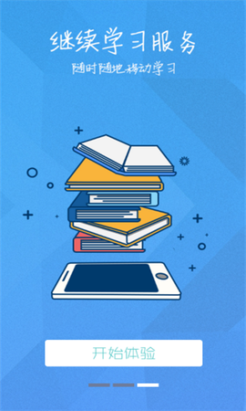 绵阳智慧人社[图1]