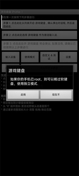 游戏键盘[图1]