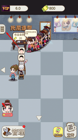 理发店模拟器[图1]