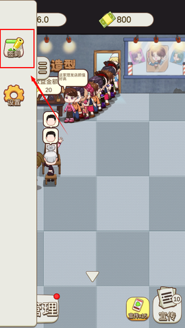 理发店模拟器[图2]