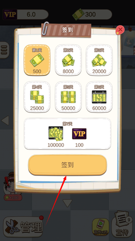 理发店模拟器[图3]