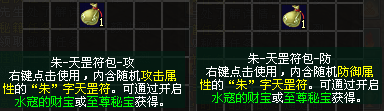 剑侠江湖再添新锋芒！昆山灵石、天罡符双升级，助力战力再攀新高！[图2]