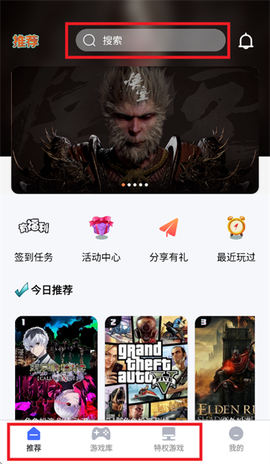 易点玩云电脑[图1]