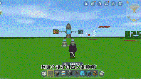 迷你世界碎石机怎么做[图1]